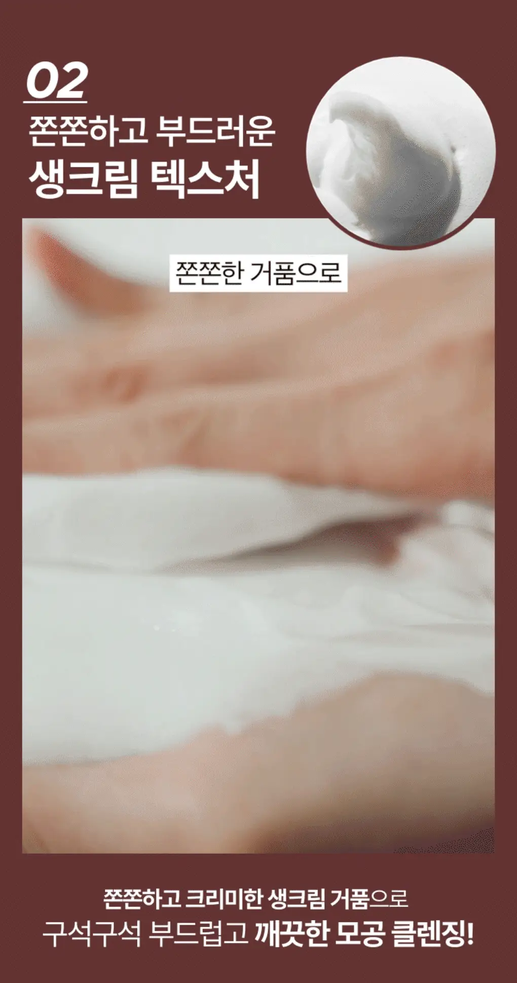 [1+1] 이니스프리 화산송이 바하 모공 클렌징폼 130g 더블 기획 상세페이지 14